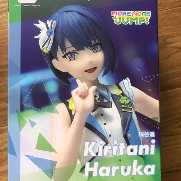 [BUNJANG] Project SEKAI Kirisato Haruka Figure (Sealed) / 미개봉)프로젝트세카이 프세카 키리타니 하루카 피규어 프로세카