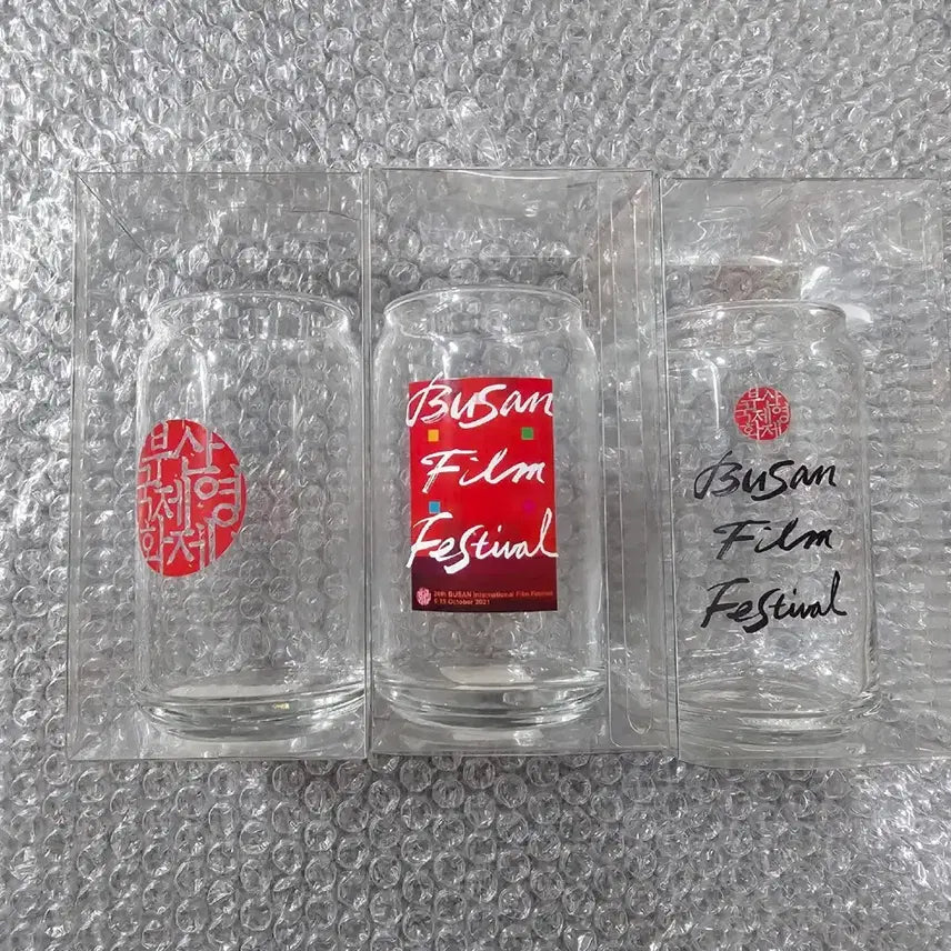 [BUNJANG] Busan International Film Festival Glass Cup Set / 부산국제영화제 굿즈 유리잔 유리컵 세트 미개봉 새상품 부국제 biff