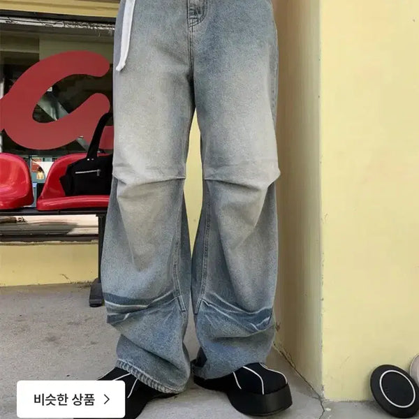 [BUNJANG] Painted Wood Wide Pants / 페인티드우드 와이드팬츠
