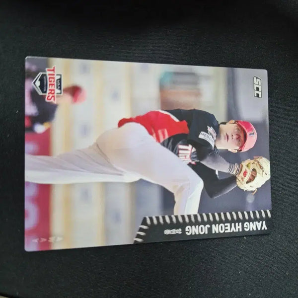 [BUNJANG] KIA Tigers Yang Hyeon-jong Away Jersey / KIA 타이거즈 양현종 일반 어웨이