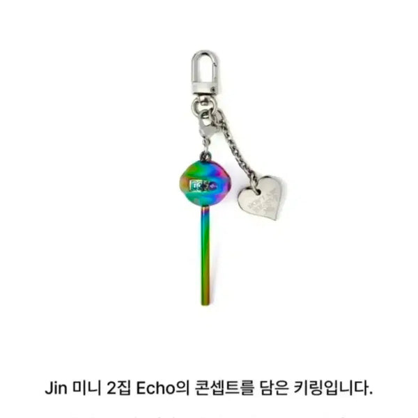 [BUNJANG] BTS Jin Echo Keyring / 새상품) bts 석진 에코 키링 판매합니다