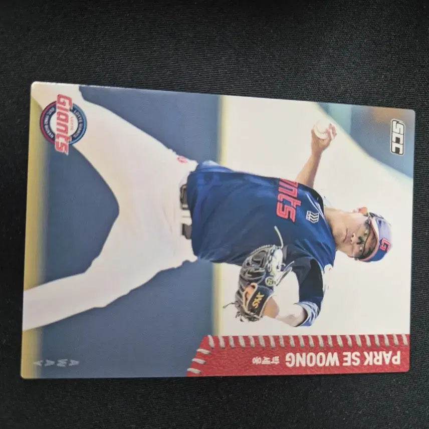 [BUNJANG] Lotte Giants Park Se Woong Away Jersey / 롯데 자이언츠 박세웅 일반 어웨이