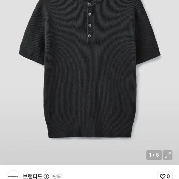 [BUNJANG] Branded Hard Twist Ribbed Henley Knit L / 브랜디드 HARD TWIST RIBBED 헨리넥 니트