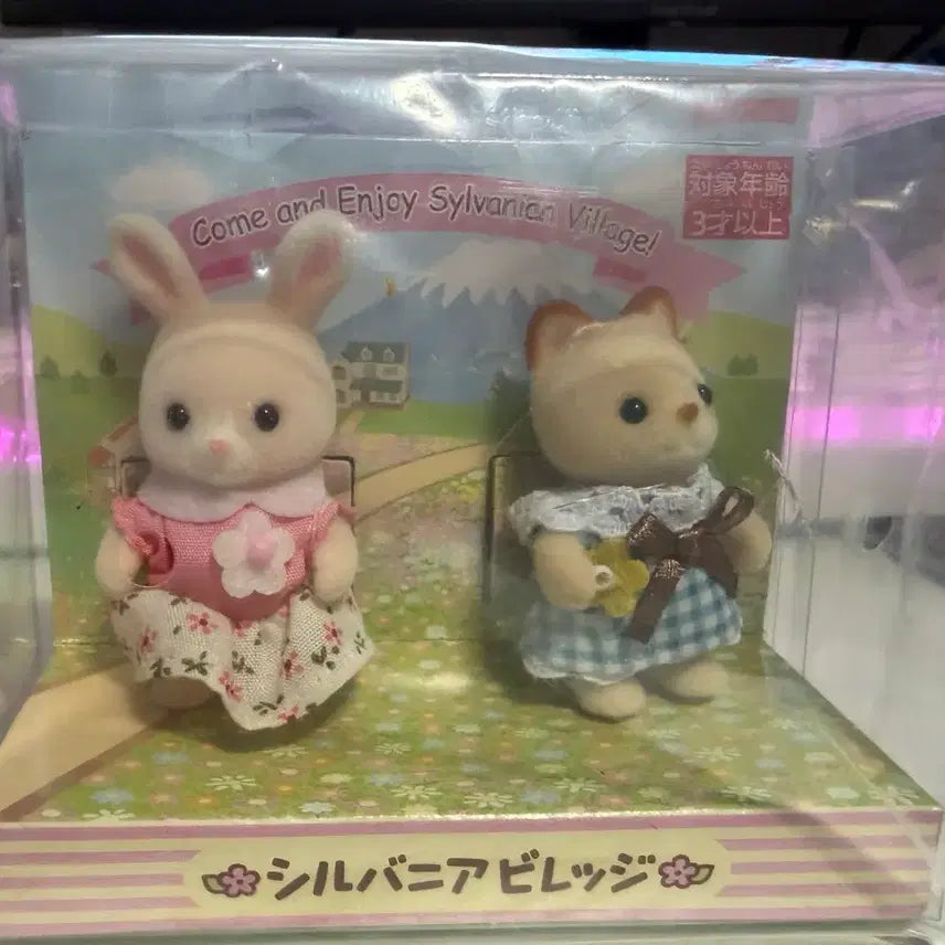 [BUNJANG] Sylvanian Families Village Fair Set / 실바니안 빌리지 페어