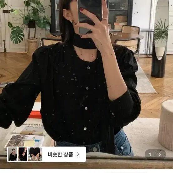 [BUNJANG] Lemore Scarf Shirring Blouse Black / 르모어 스카프 셔링 블라우스 블랙