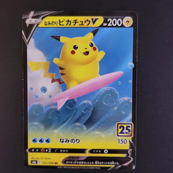 [BUNJANG] Pikachu V 25th Anniversary Surfing Hologram Pokemon Card Japanese Edition / 피카츄 V 25주년 파도타기 서핑 홀로그램 포켓몬 카드 일본판 일판