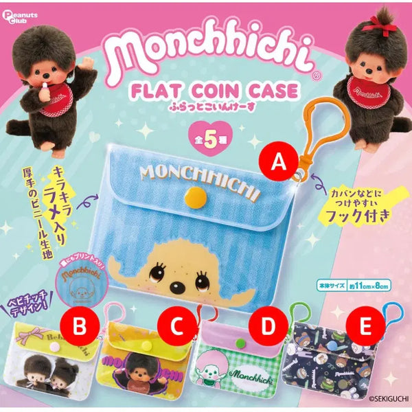 [BUNJANG] Monchhichi Coin Flat Case Gacha Keyring (Unsealed New) / 몬치치 코인 플랫케이스 가챠키링 (미개봉 새상품)