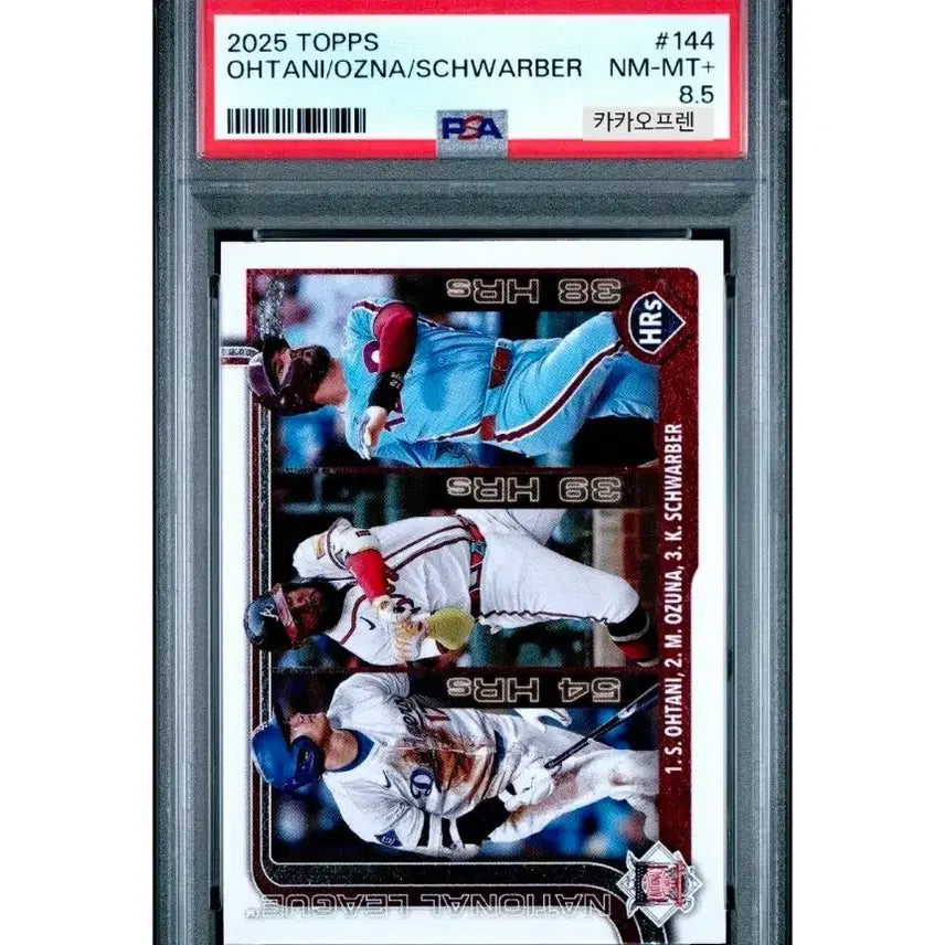 [BUNJANG] Tops Shohei Ohtani/Marcell Ozuna/Kyle Schwarber Home Run King PSA 8.5 Graded Card / 탑스 오타니/오수나/슈와버 홈런왕 PSA 8.5