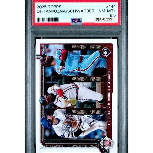 [BUNJANG] Tops Shohei Ohtani/Marcell Ozuna/Kyle Schwarber Home Run King PSA 8.5 Graded Card / 탑스 오타니/오수나/슈와버 홈런왕 PSA 8.5