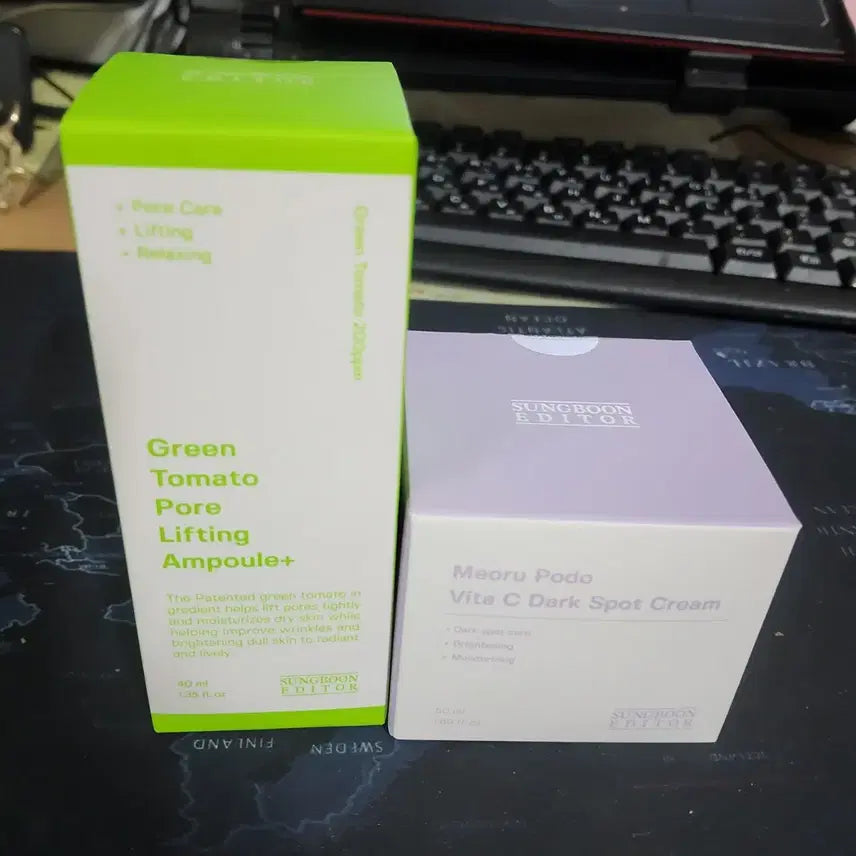 [BUNJANG] Ingredient Editor Green Tomato Lifting Ampoule Essence & Whitening Vita C Cream Set / 새상품 성분에디터 그린토마토 리플팅 앰플 에센스 x 미백 비타c 크림
