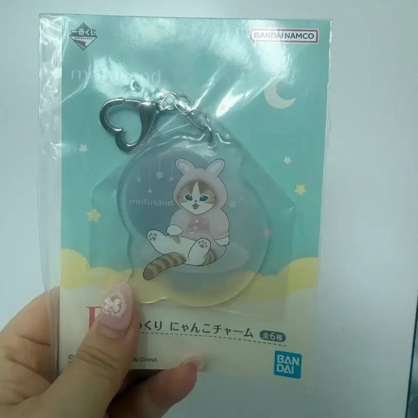 [BUNJANG] Character Morph Sand Kuji Keyring / 캐릭터 모프샌드 쿠지 키링