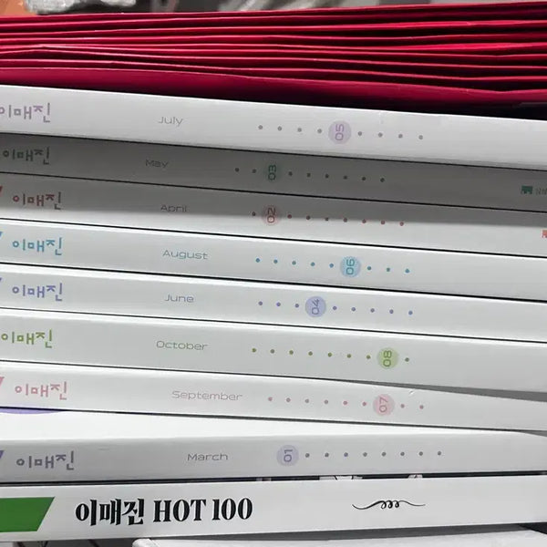 [BUNJANG] Imagine 2026 College Entrance Exam Korean Language Study Books Vol. 1-8 + Monthly Victory Vol. 8, Final Ganseulgae Vol. 3 / 이매진 2026 수능 국어 대비 1~8호 +매월승리8호, 파이널 간쓸개3