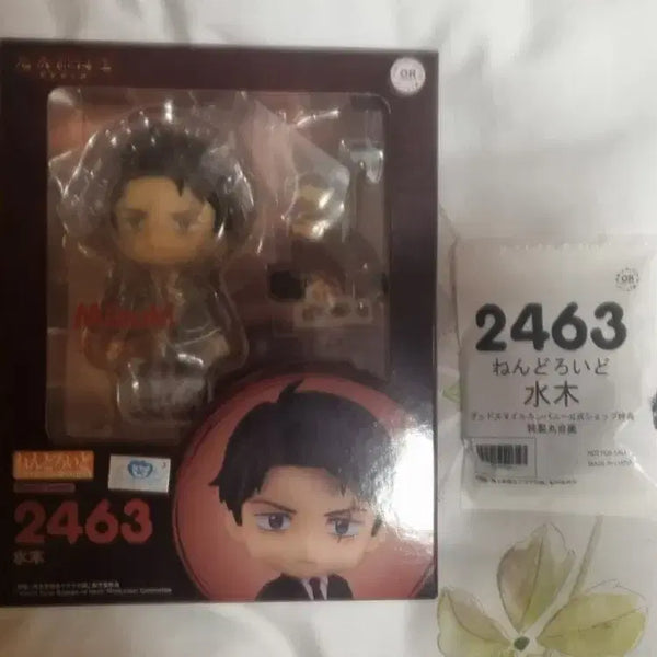 [BUNJANG] Kitaro Birth GeGeGe no Nazo Mizuki Nendoroid / 키타로 탄생 게게게의 수수께끼 미즈키 넨도로이드