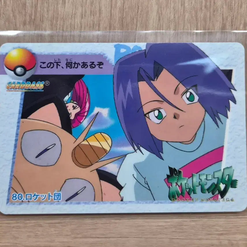 [BUNJANG] Vintage Rare Pokémon Cards / 고전 희귀 포켓몬 카드 팝니다.
