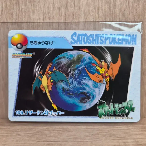 [BUNJANG] Vintage Pokemon Cards (90s) / 고전 빈티지 포켓몬 카드 팝니다.