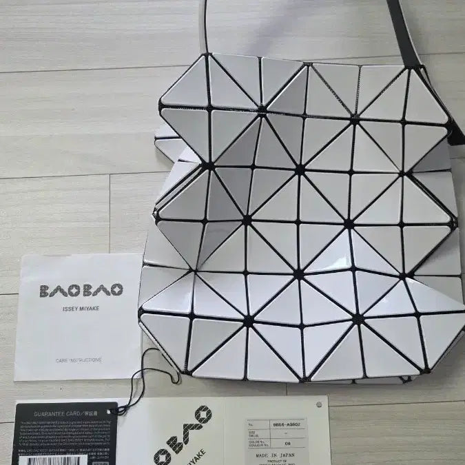 [BUNJANG] Issey Miyake Bao Bao Beyond Tote Bag / 바오바오 비욘드