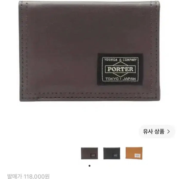 [BUNJANG] Yoshida Porter Freestyle Card Holder / 요시다 포터 프리스타일 카드지갑