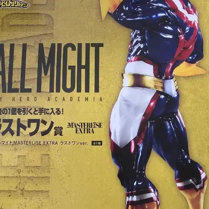 [BUNJANG] My Hero Academia All Might Last One Ver. Figure (Unsealed/Displayed) / [개봉/전시]나히아 비긴더히어로즈 올마이트 피규어 라스트원ver.