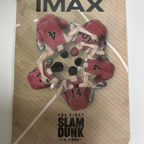 [BUNJANG] Slam Dunk IMAX Poster Special Edition / 슬램덩크 아이맥스 imax 포스터 특전