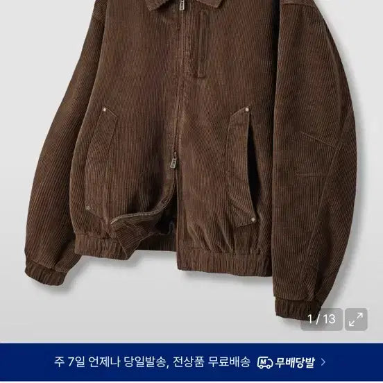 [BUNJANG] DIMITRI BLACK 2WAY Cropped Corduroy Drizzler Jacket - Brown / 디미트리블랙 2WAY 크롭 코듀로이 드리즐러 자켓_브라운