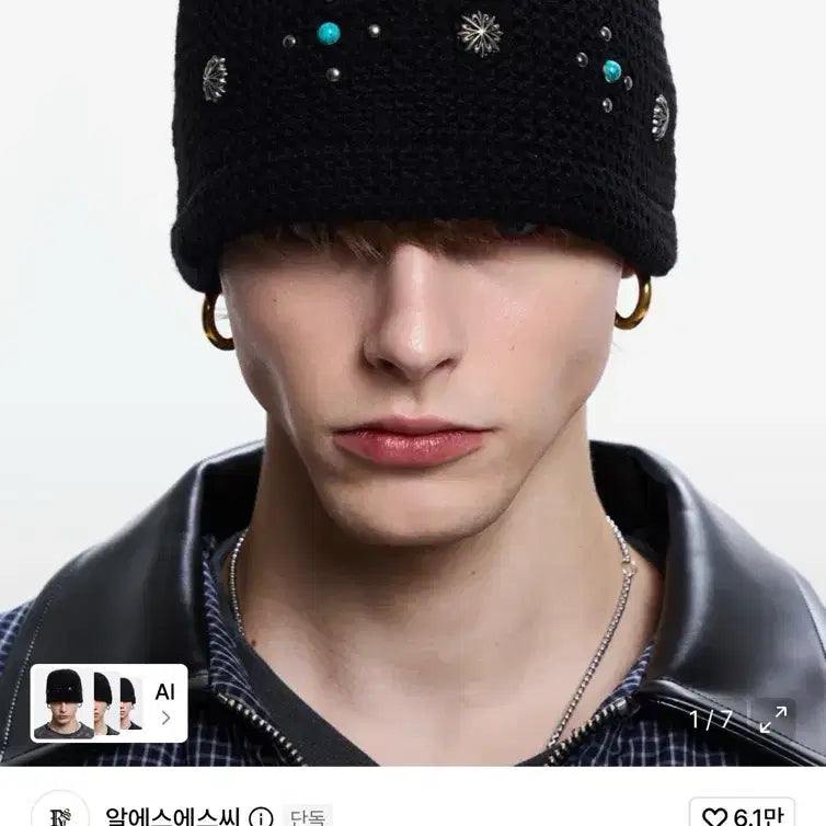 [BUNJANG] RSSC Sunburst Rivet Black Knit Beanie / (택포) 알에스에스씨 블랙 니트 비니 SUNBURST RIVET