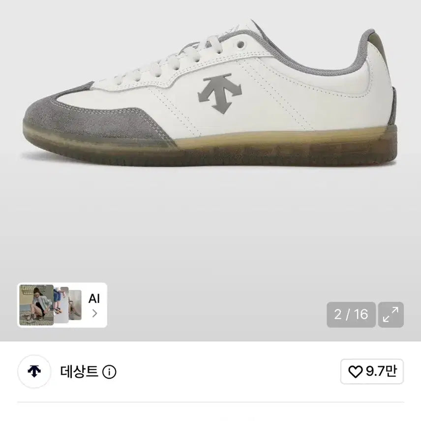 [BUNJANG] Descente Edge Court Vintage Pale Grey Shoes Size 240 / 데상트 엣지 코트 빈티지 페일 그레이 사이즈240