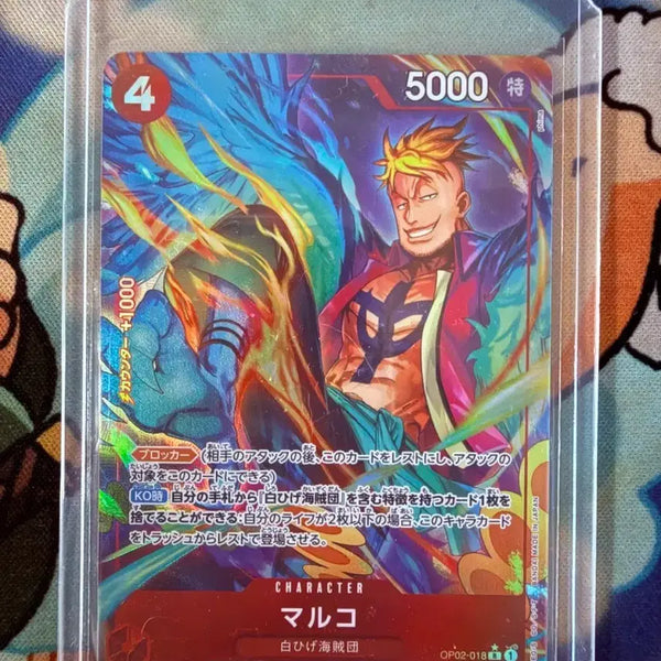 [BUNJANG] One Piece Card Marco OP02-018 / 원피스카드 마르코 OP02-018 R 패러렐