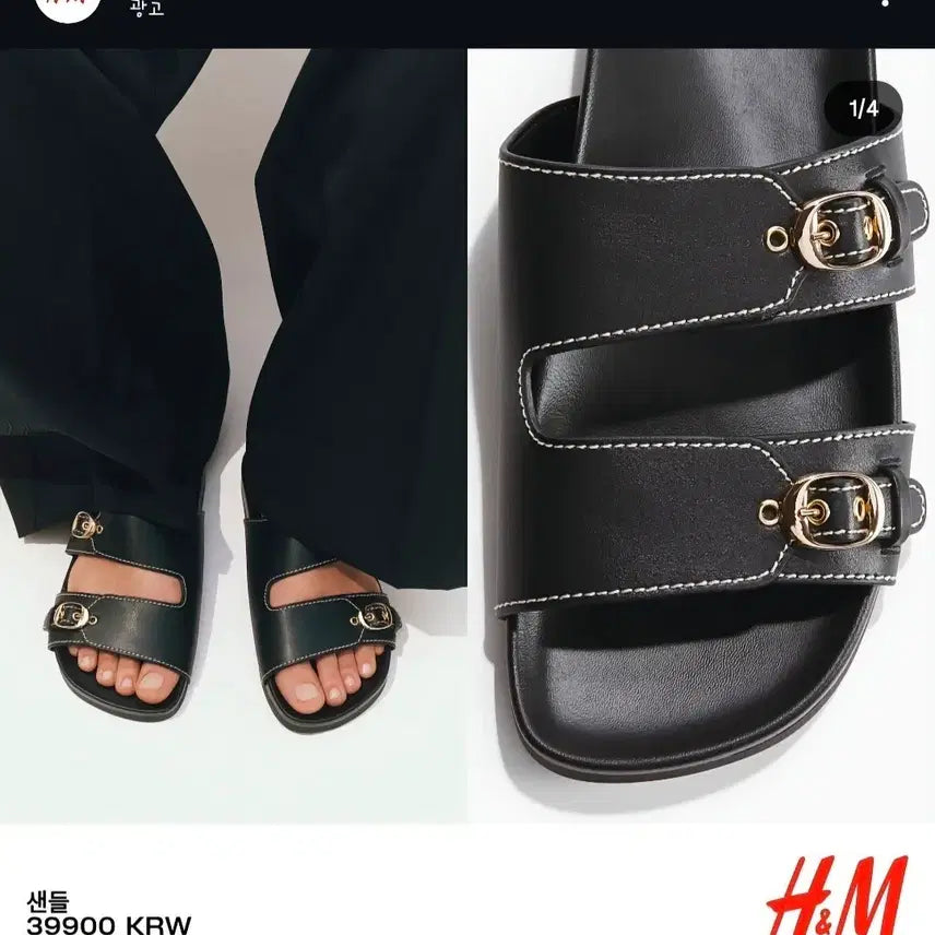 [BUNJANG] H&M Women's Black Sandals Size 38 (240) / H&M 여성 샌들 블랙 38 240
