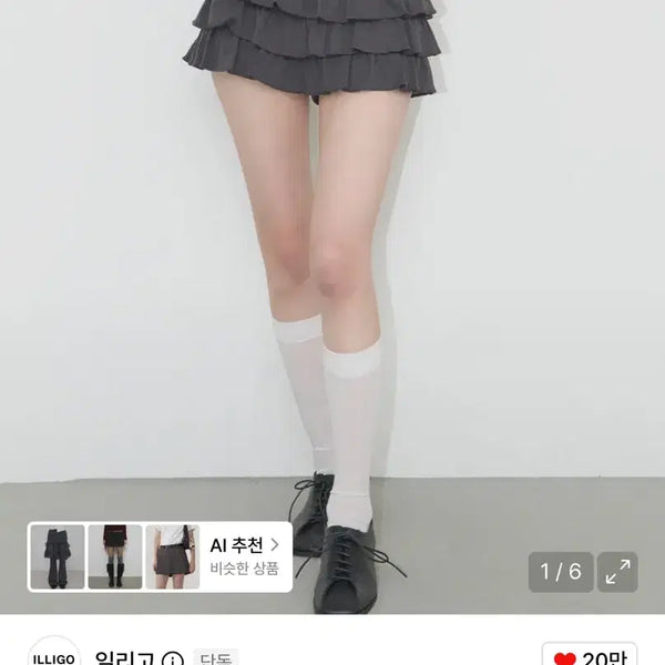 [BUNJANG] Illigo Bow Tiered Skirt Charcoal M / 일리고 보우 캉캉 스커트 차콜 M사이즈