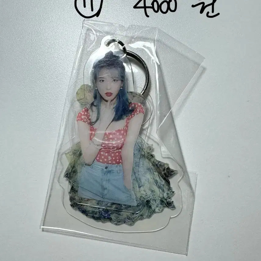 [BUNJANG] IU Keyring / 아이유 키링