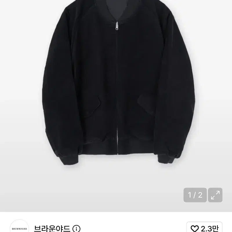 [BUNJANG] Brown Yak Reversible Moleskin Blouson Jacket / 브라운야드 리버서블 몰스킨 블루종 (25fw)