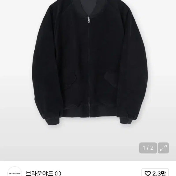 [BUNJANG] Brown Yak Reversible Moleskin Blouson Jacket / 브라운야드 리버서블 몰스킨 블루종 (25fw)