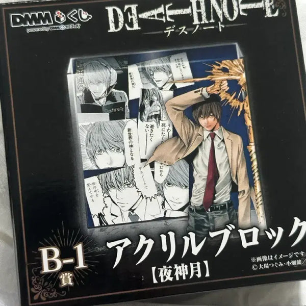 [BUNJANG] Death Note Ichiban Kuji B Prize Yagami Light Acrylic Block / 데스노트 이치방쿠지 B상 아크릴 블록 야가미 라이토