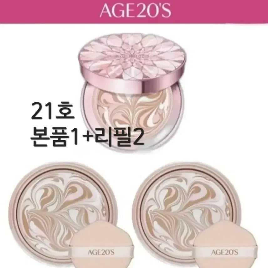 [BUNJANG] Age 20's Essence Pact The Blooming SPF 50+ PA++++ (Light Beige 21) - 1 Main + 2 Refills / 에이지투웨니스 에센스 팩트 더 블루밍 21호 본품1 리필2 기미 주름