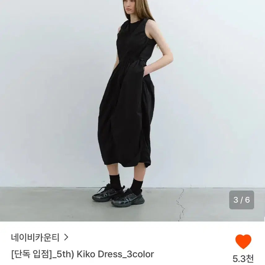 [BUNJANG] Navy County Kiko Dress Black / 네이비카운티 kiko 원피스 블랙