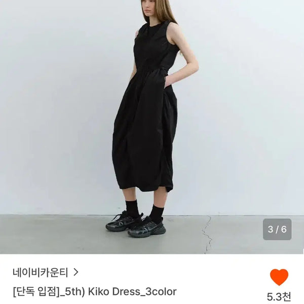 [BUNJANG] Navy County Kiko Dress Black / 네이비카운티 kiko 원피스 블랙