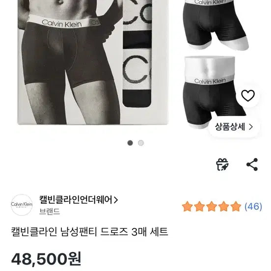 [BUNJANG] Calvin Klein Men's 3-Pack Boxer Briefs Set / 캘빈클라인 남성팬티 드로즈 3매 세트