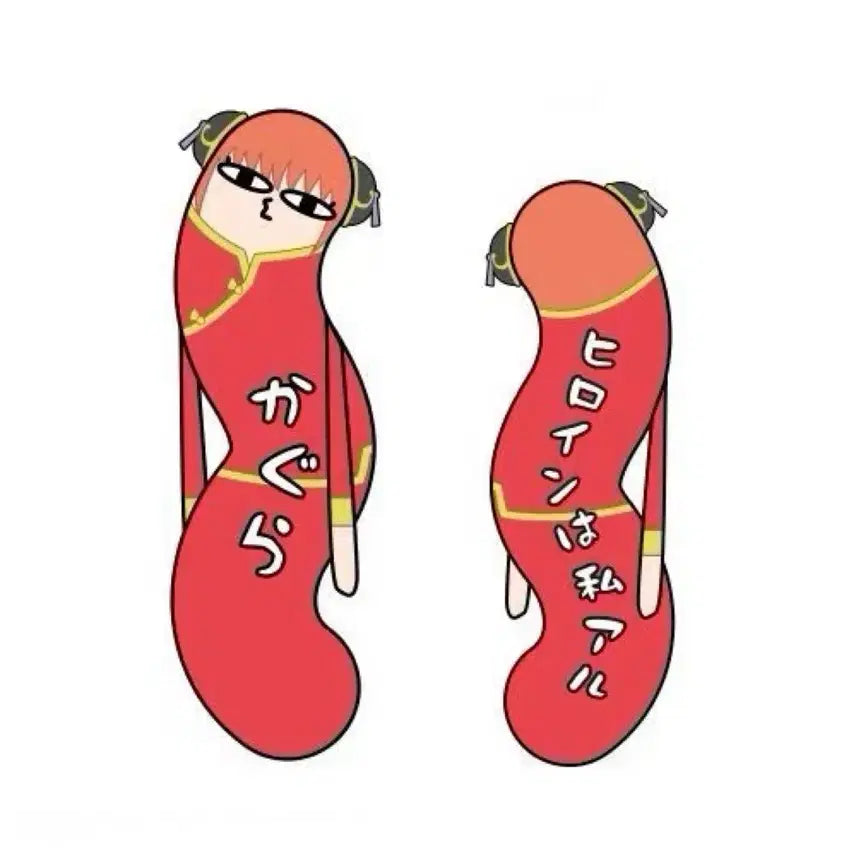 [BUNJANG] Gintama Kagura Big Plush Doll / 은혼 카구라 뒤틀린 녀석들 BIG 빅 누이 인형