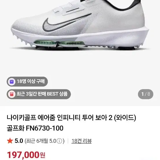 [BUNJANG] Nike Golf Shoes Men's Size 260 / 나이키 골프화 260. 남자  19만원 실사용5회  상태좋아요신발