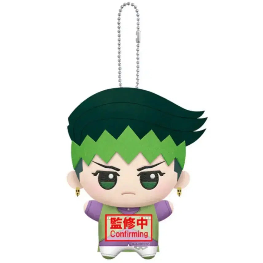 [BUNJANG] Jojo's Bizarre Adventure Kishibe Rohan Chibi Plush / 새상품) 죠죠 치비구루미 키시베 로한