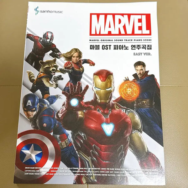 [BUNJANG] Marvel OST Piano Arrangement Easy Version Unused / 마블 OST 피아노 연주곡집 easy ver. 미사용