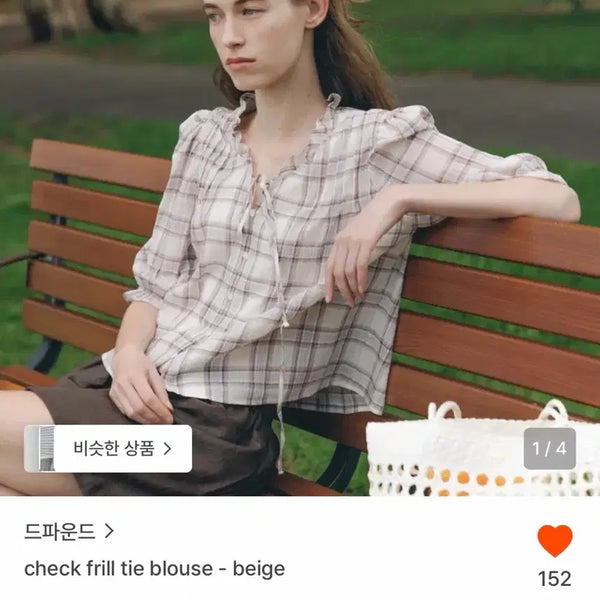 [BUNJANG] Depound Check Frill Tie Blouse / 드파운드 체크 프릴 타이 블라우스