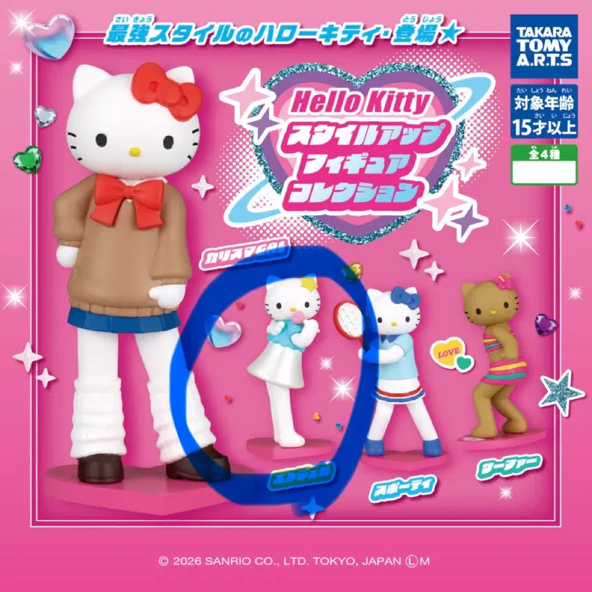 [BUNJANG] Hello Kitty Style Up Mascot Gacha Angel / 헬로키티 스타일업 마스코트 가챠 엔젤
