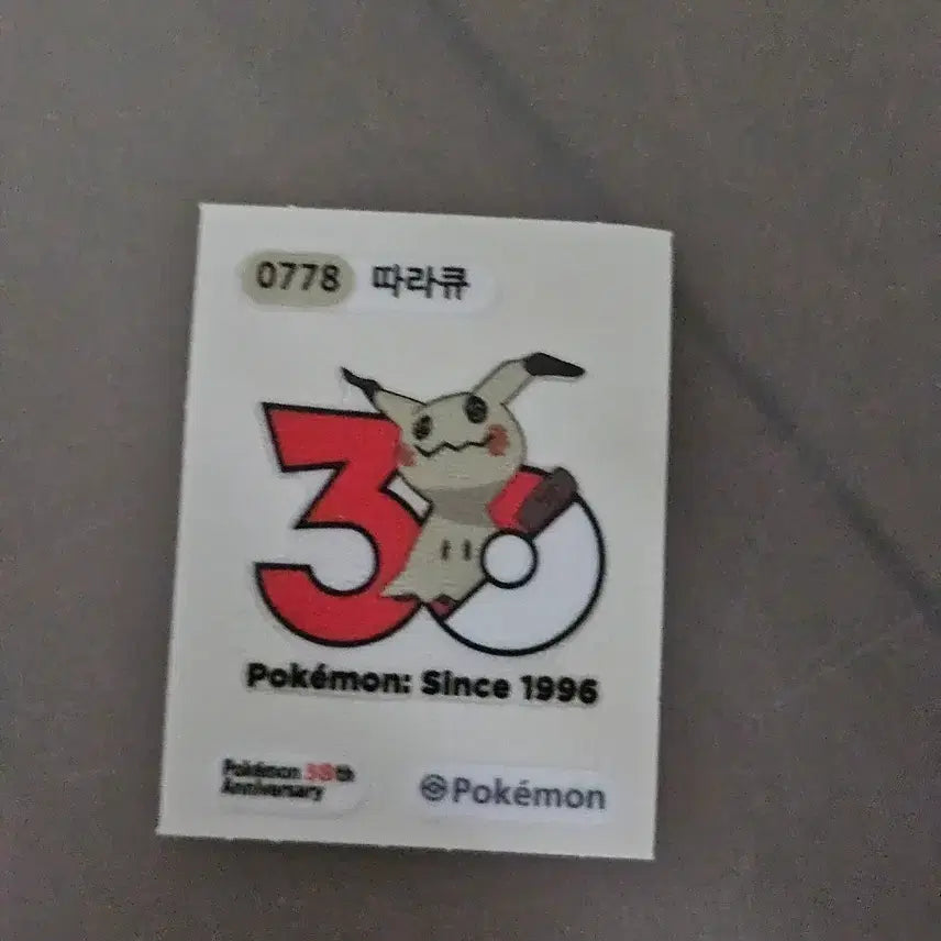 [BUNJANG] Pokemon 30th Anniversary Mimikyu Sticker / 포켓몬  30주년 따라큐 띠부씰 양도