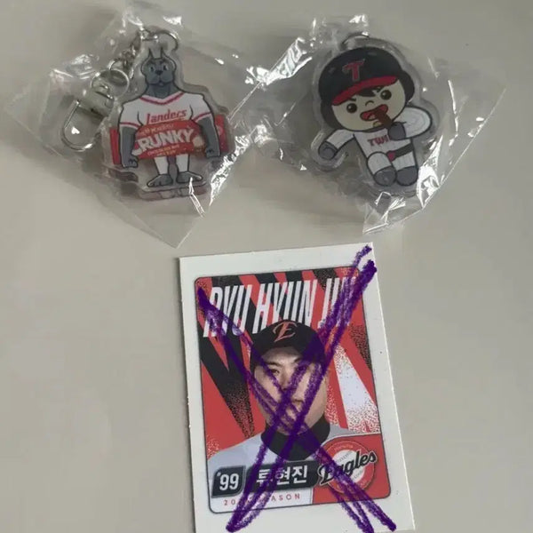 [BUNJANG] Lotte Wellfood KBO Collaboration SSG Landers Keychain / 롯데웰푸드 KBO 콜라보 키링 ssg 랜더스