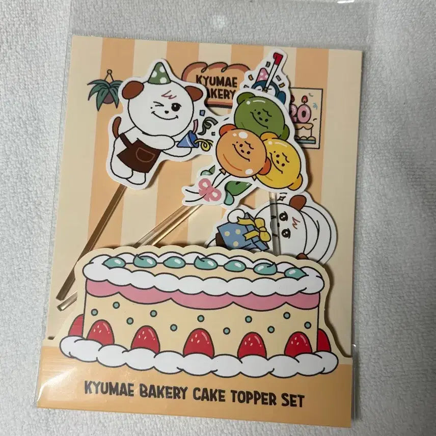 [BUNJANG] KYUHYUN Bakery Cake Topper Set (KyuBake) / 미개봉) 규매 팝업 베이커리 케이크 토퍼 세트 규현 조규매