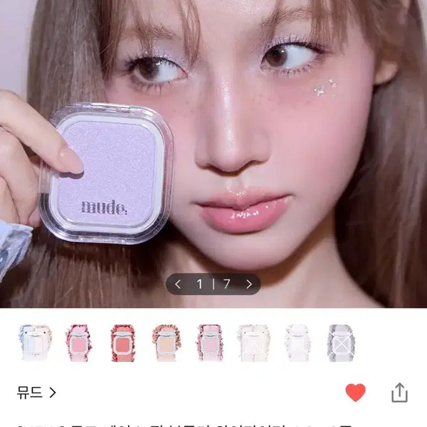 [BUNJANG] Mude Face Feel Volume Highlighter M01 / 뮤드 페이스 필 볼류머 하이라이터 M01 볼륨1 색상