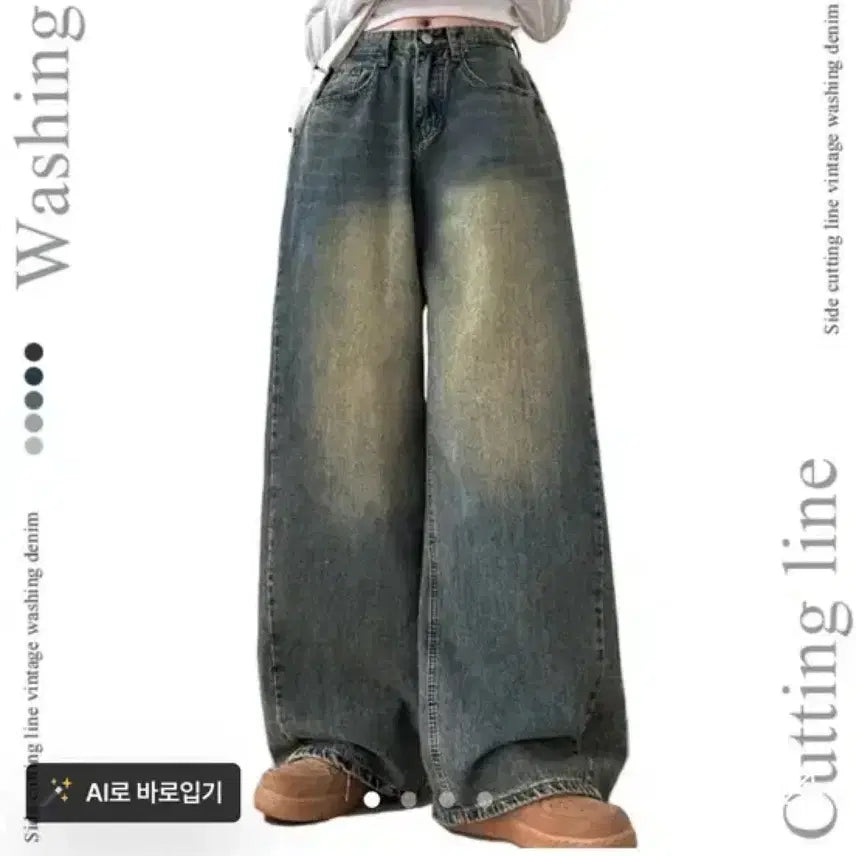 [BUNJANG] Lunarf [Short & Long/BEST] Side Slit Vintage Washed Balloon Denim Pants / 루너프 [숏&롱/BEST] 사이드절개 빈티지워싱 벌룬 데님팬츠