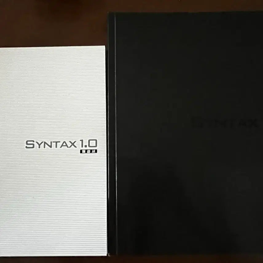 [BUNJANG] Lee Myung-hak Syntax, Ili, Algorithm Study Books / 이명학 신택스 알고리즘 일리