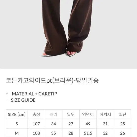 [BUNJANG] GUZ Cotton Cargo Wide Pants Brown L / (새상품)구즈 코튼 카고 와이드pt 브라운 L